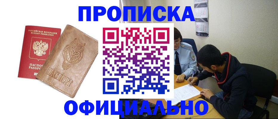 форма 3 в Киренске